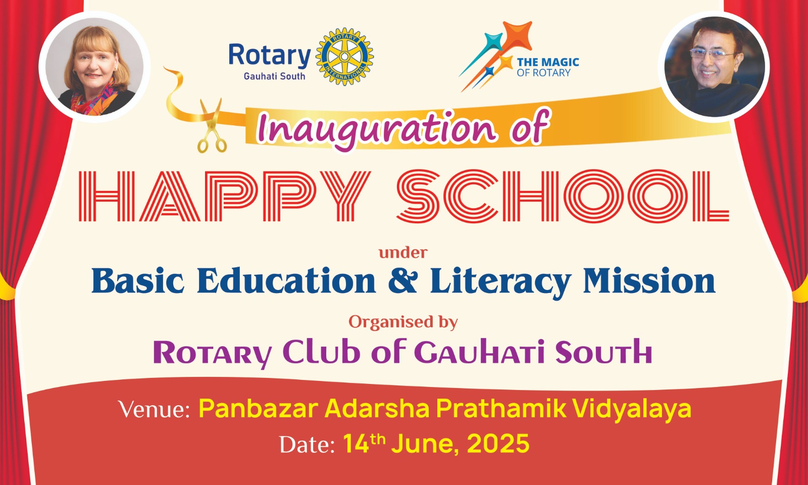 Read more about the article Happy School