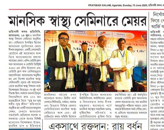 Read more about the article Distrct Seminar and Awareness program on Mrental Health
