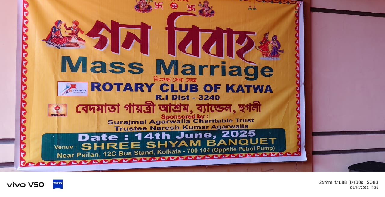 Read more about the article Mass Marriage Ceremony